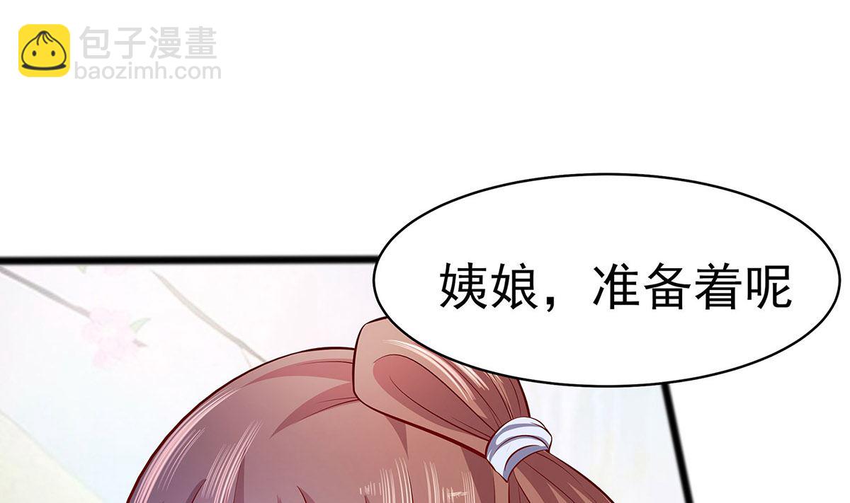 第13话 清宜邪物附身(1/2)-第13话