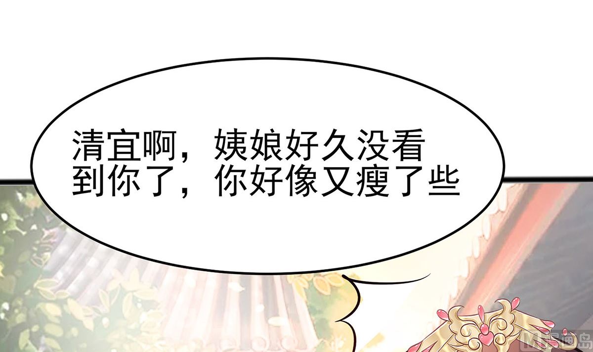 第13话 清宜邪物附身(1/2)-第13话