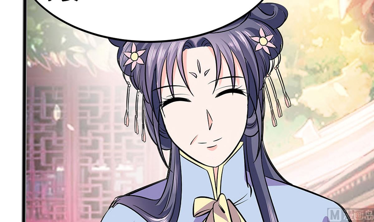 第13话 清宜邪物附身(1/2)-第13话