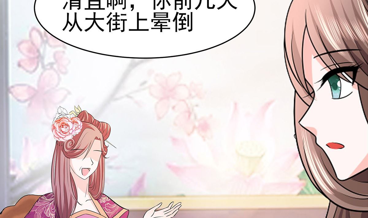 第13话 清宜邪物附身(1/2)-第13话