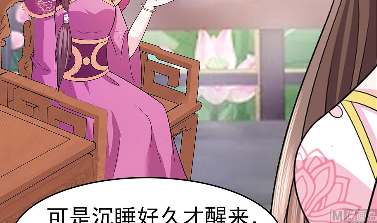 第13话 清宜邪物附身(1/2)-第13话