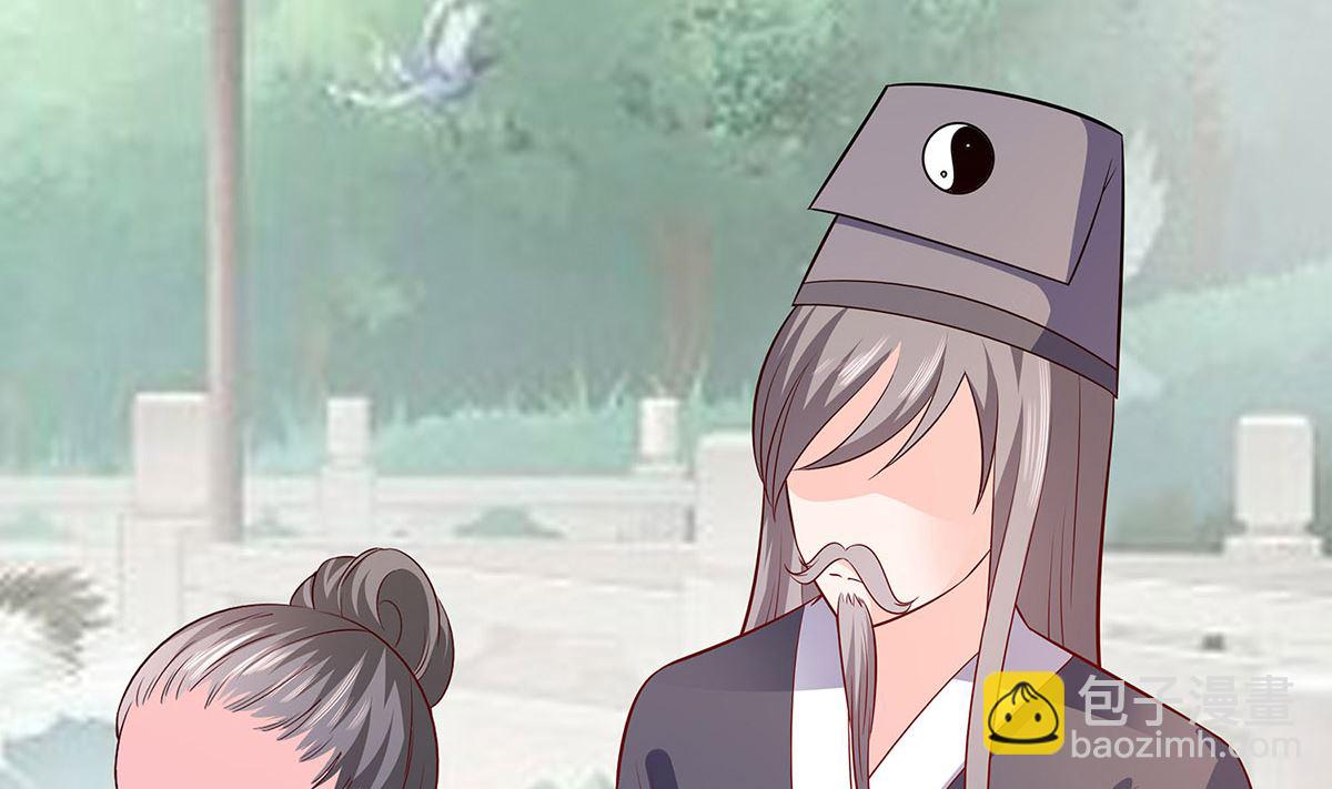 第13话 清宜邪物附身(1/2)-第13话