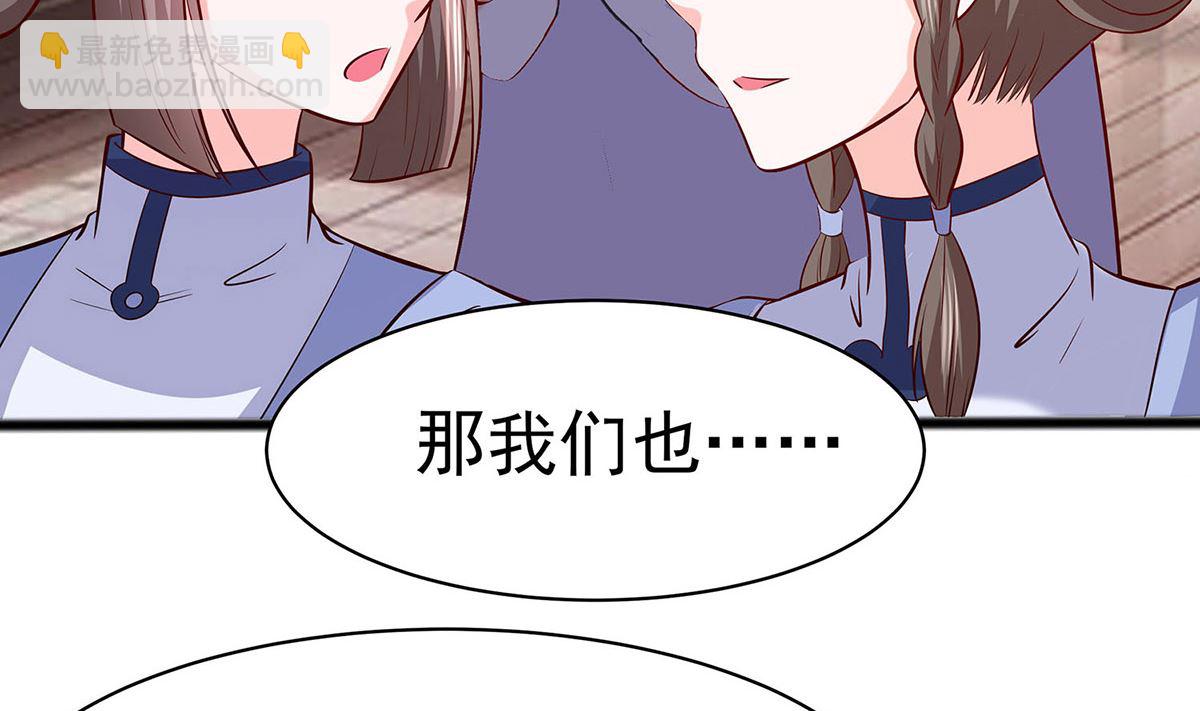 第13话 清宜邪物附身(1/2)-第13话