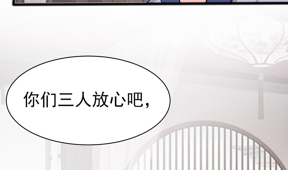 第13话 清宜邪物附身(1/2)-第13话