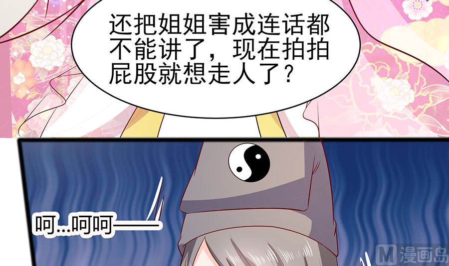 第15话 嬷嬷知道的秘密(1/2)-第15话