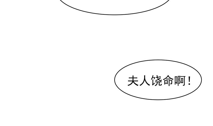 第15话 嬷嬷知道的秘密(1/2)-第15话