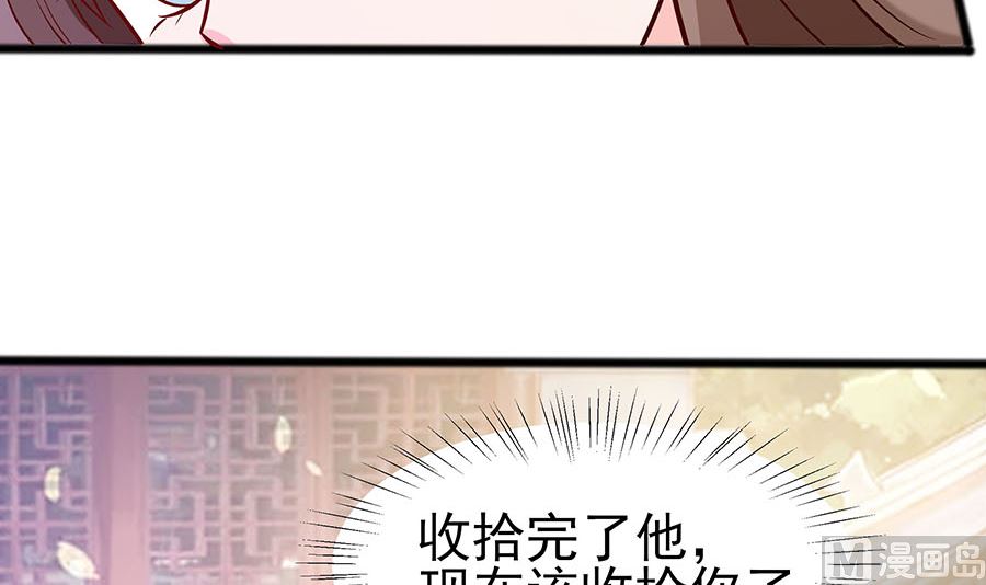 第15话 嬷嬷知道的秘密(1/2)-第15话