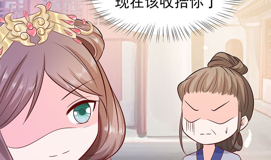 第15话 嬷嬷知道的秘密(1/2)-第15话