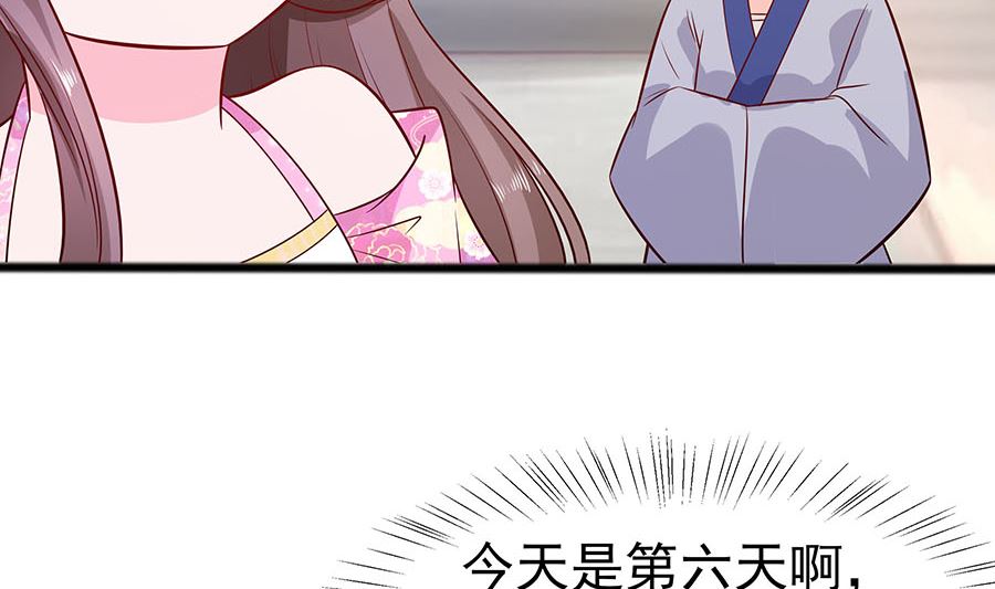 第15话 嬷嬷知道的秘密(1/2)-第15话