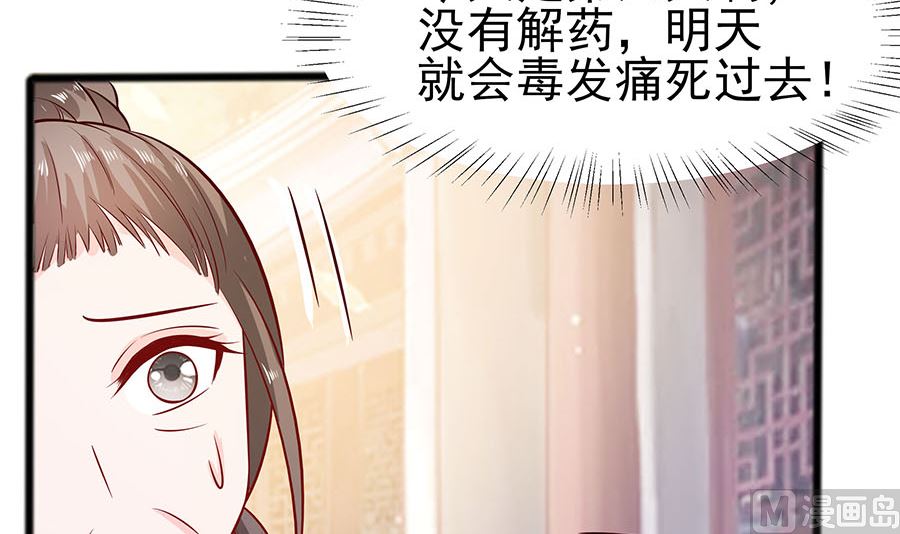 第15话 嬷嬷知道的秘密(1/2)-第15话