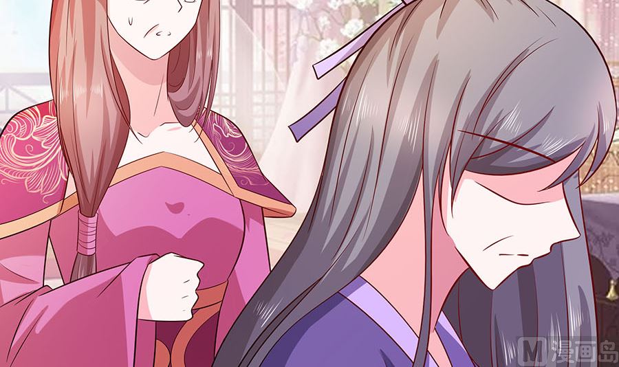 第15话 嬷嬷知道的秘密(1/2)-第15话