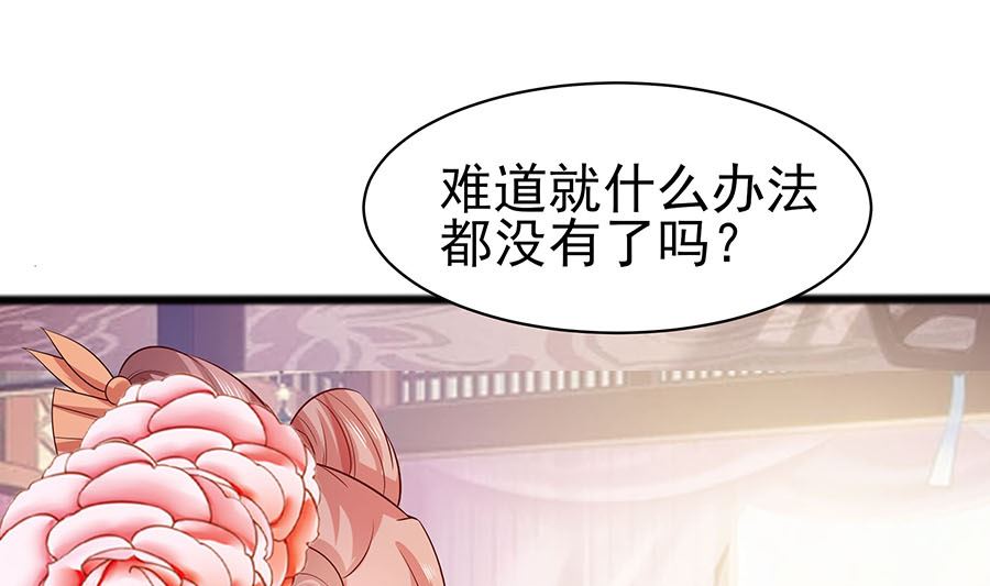 第15话 嬷嬷知道的秘密(1/2)-第15话