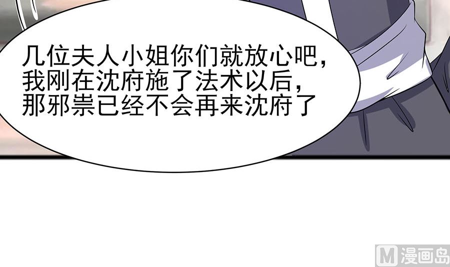 第15话 嬷嬷知道的秘密(1/2)-第15话