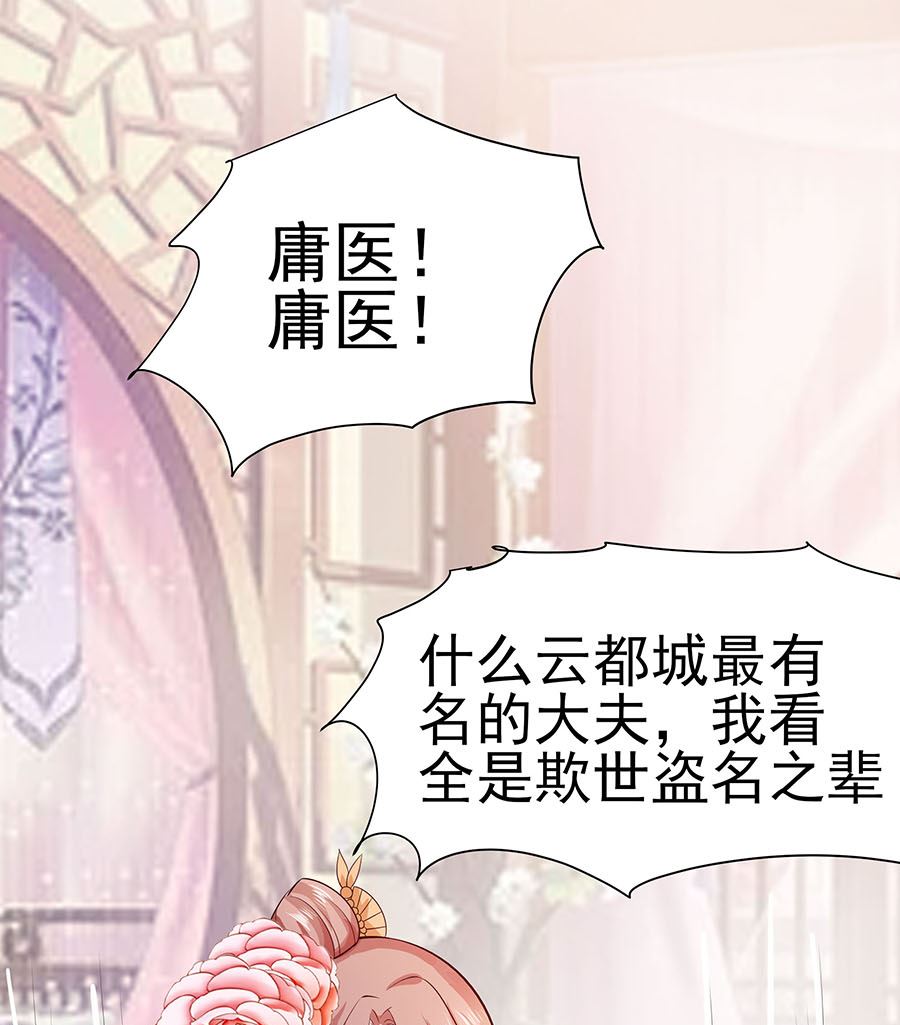 第15话 嬷嬷知道的秘密(1/2)-第15话