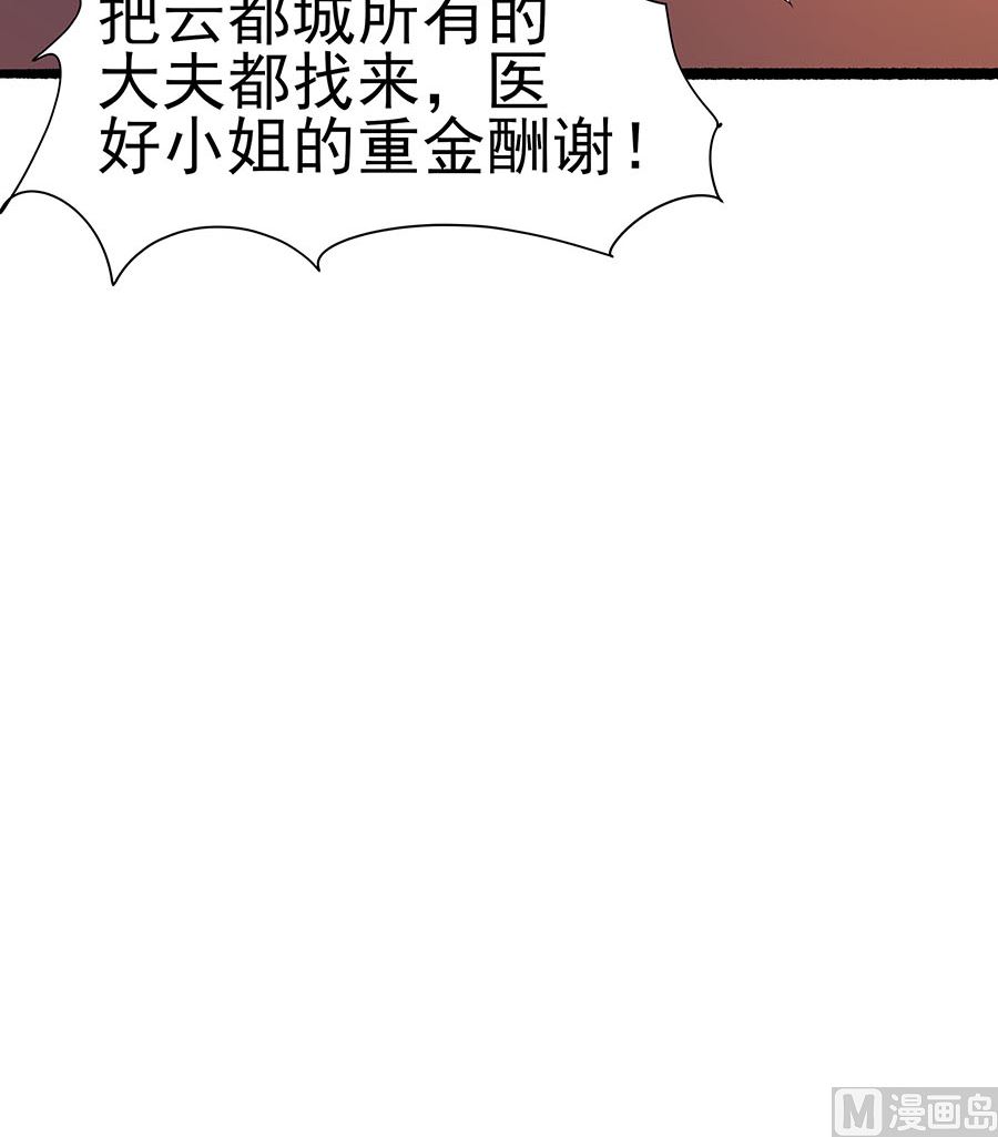 第15话 嬷嬷知道的秘密(1/2)-第15话