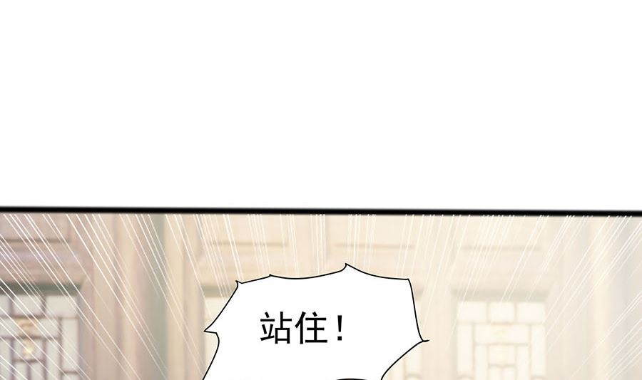 第15话 嬷嬷知道的秘密(1/2)-第15话