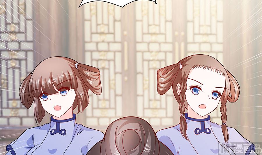 第15话 嬷嬷知道的秘密(1/2)-第15话