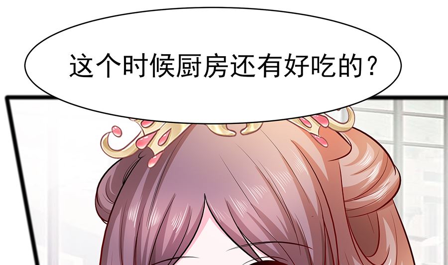 第17话 父亲的态度(1/3)-第17话