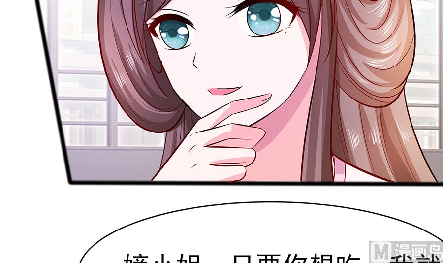 第17话 父亲的态度(1/3)-第17话