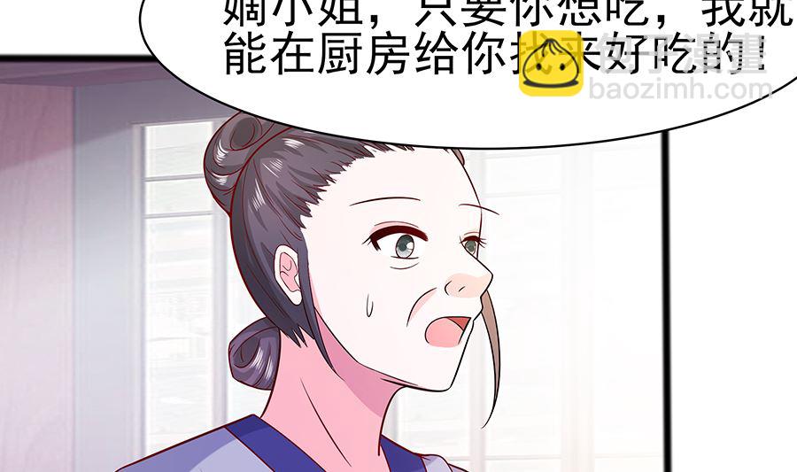 第17话 父亲的态度(1/3)-第17话