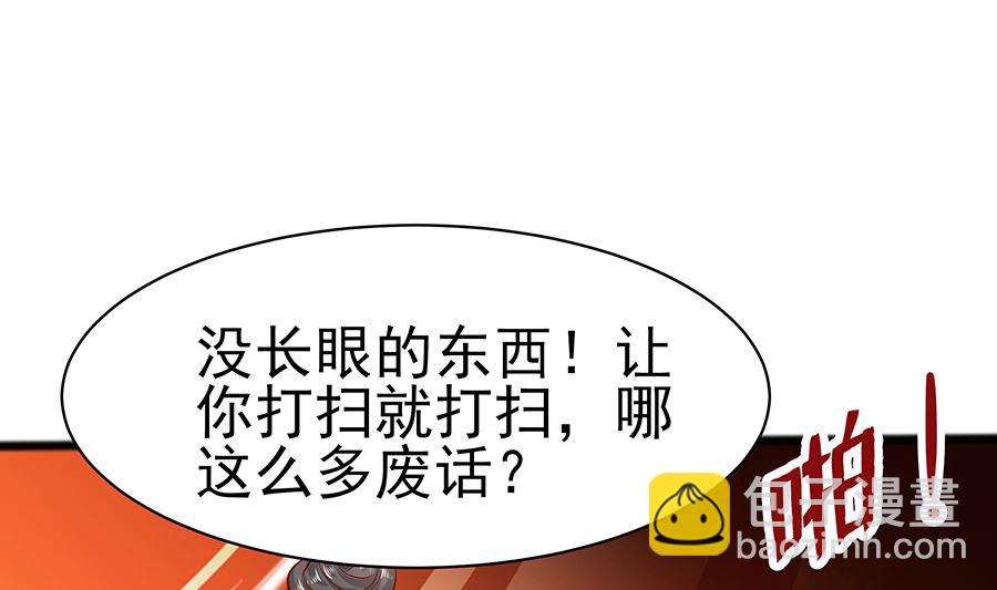 第17话 父亲的态度(1/3)-第17话