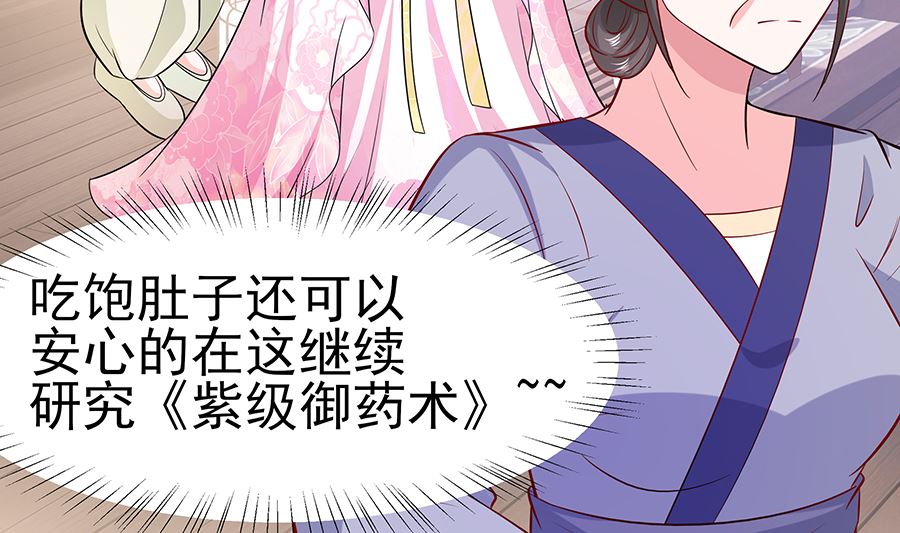 第17话 父亲的态度(1/3)-第17话