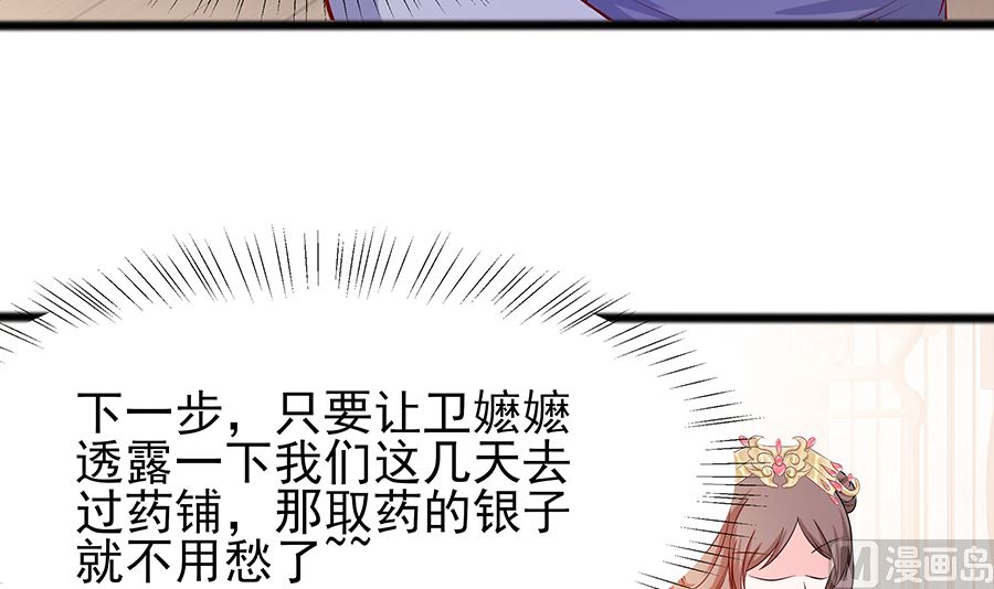 第17话 父亲的态度(1/3)-第17话