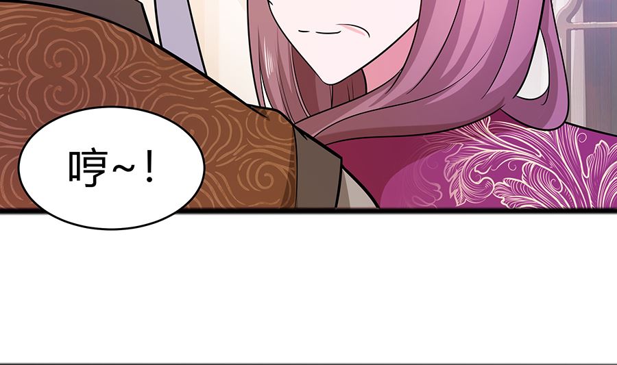 第17话 父亲的态度(1/3)-第17话