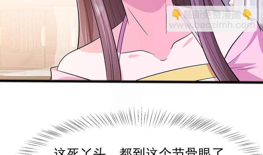 第17话 父亲的态度(1/3)-第17话