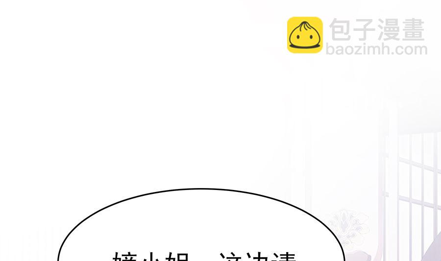 第17话 父亲的态度(1/3)-第17话