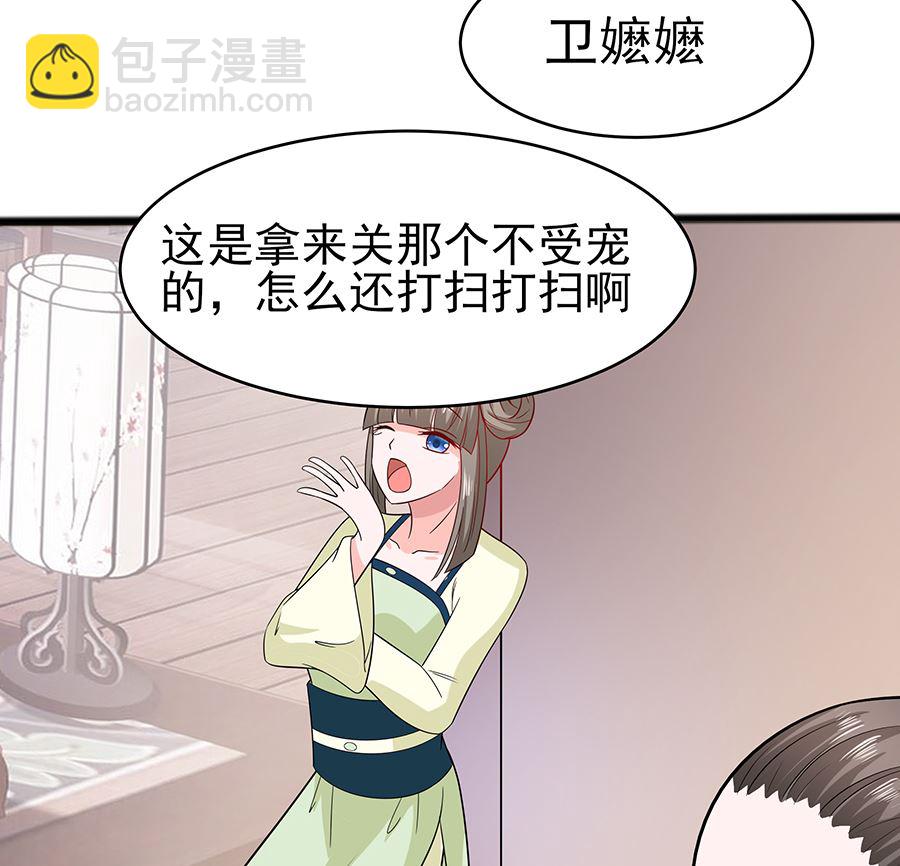 第17话 父亲的态度(1/3)-第17话