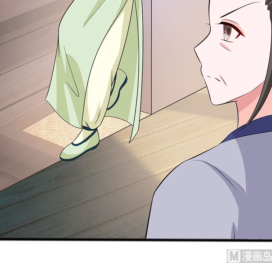 第17话 父亲的态度(1/3)-第17话