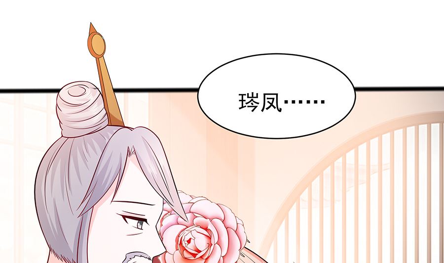 第17话 父亲的态度(1/3)-第17话