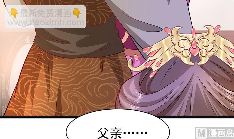 第17话 父亲的态度(1/3)-第17话