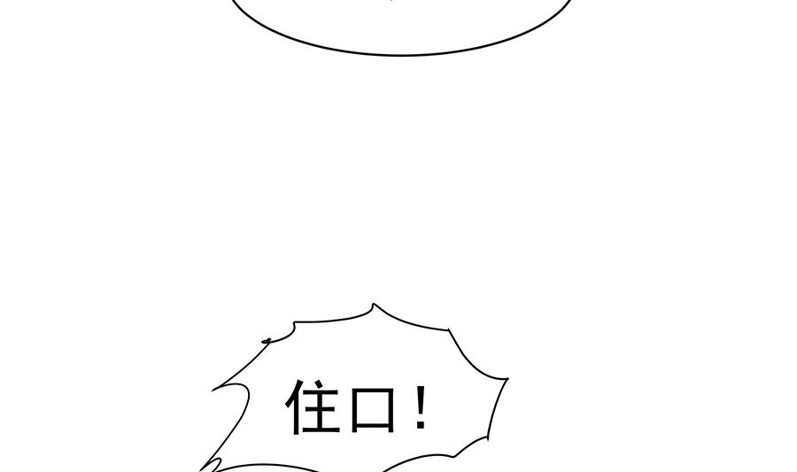 第17话 父亲的态度(1/3)-第17话