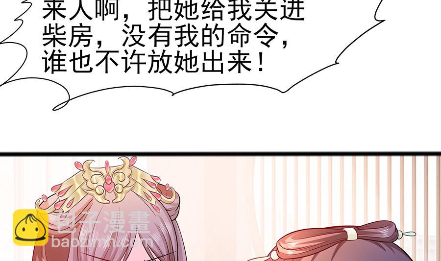 第17话 父亲的态度(1/3)-第17话