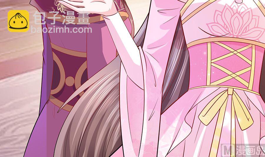 第19话 炼药偶遇(1/2)-第19话