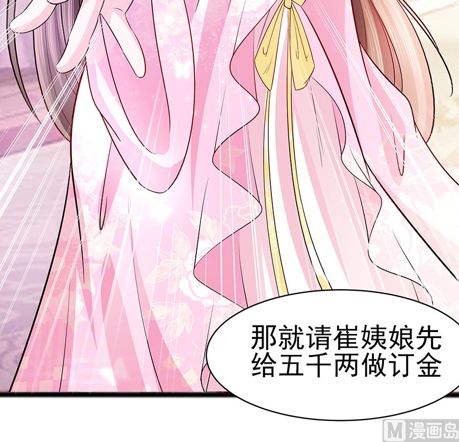 第19话 炼药偶遇(1/2)-第19话