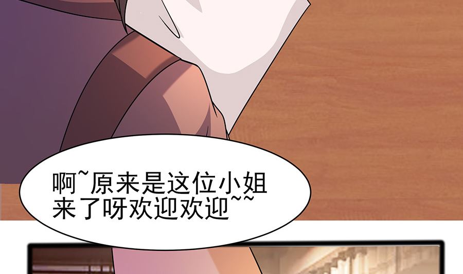 第19话 炼药偶遇(1/2)-第19话