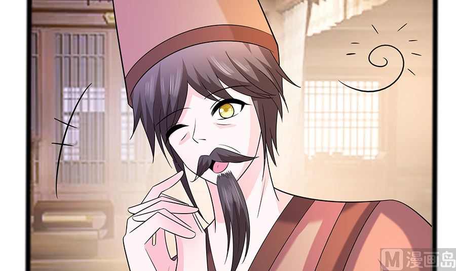 第19话 炼药偶遇(1/2)-第19话