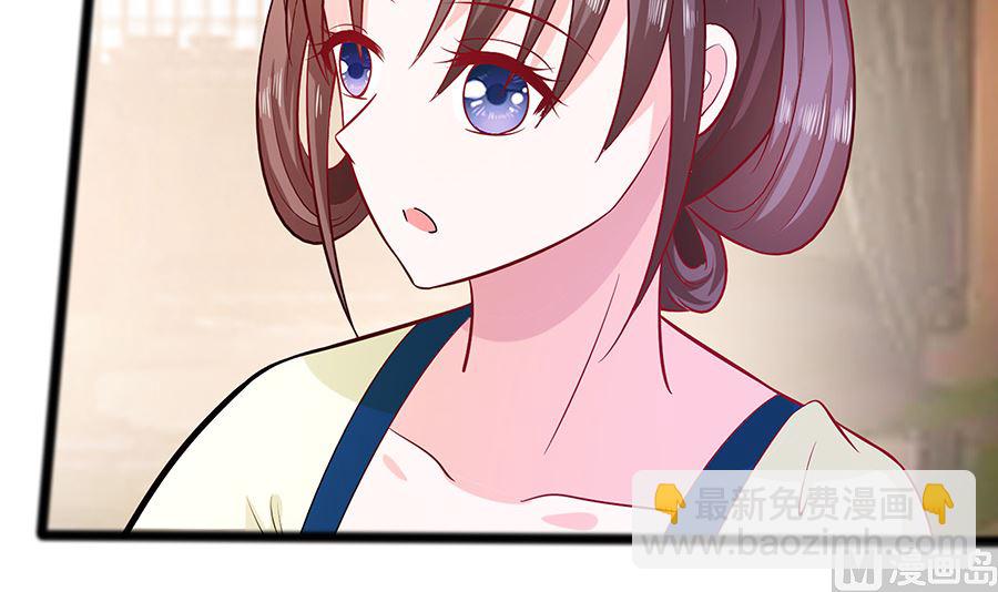 第19话 炼药偶遇(1/2)-第19话