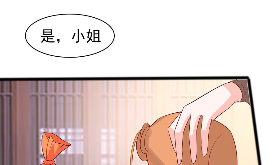 第19话 炼药偶遇(1/2)-第19话