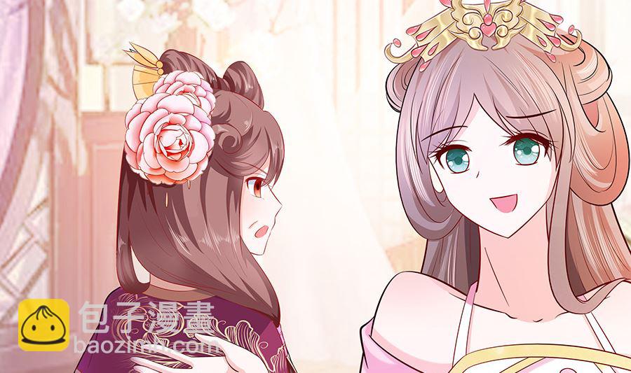 第19话 炼药偶遇(1/2)-第19话