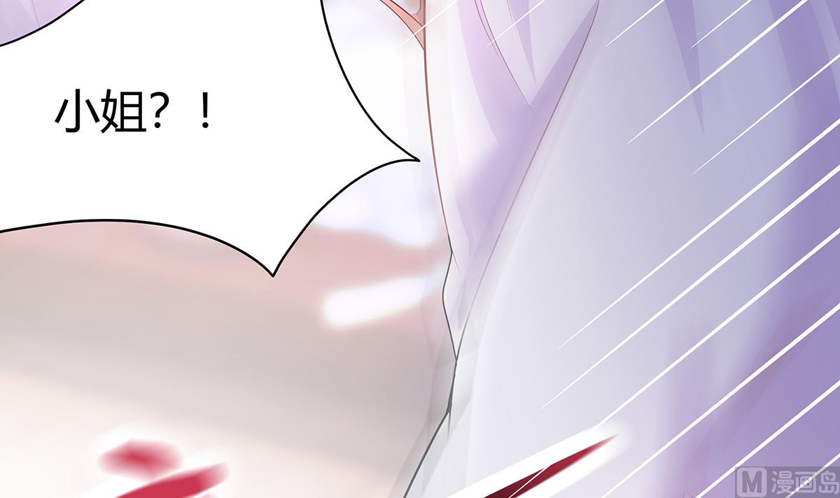 第3话 新的未婚夫(1/3)-第3话