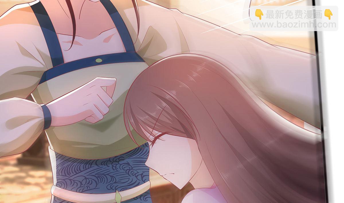 第3话 新的未婚夫(1/3)-第3话