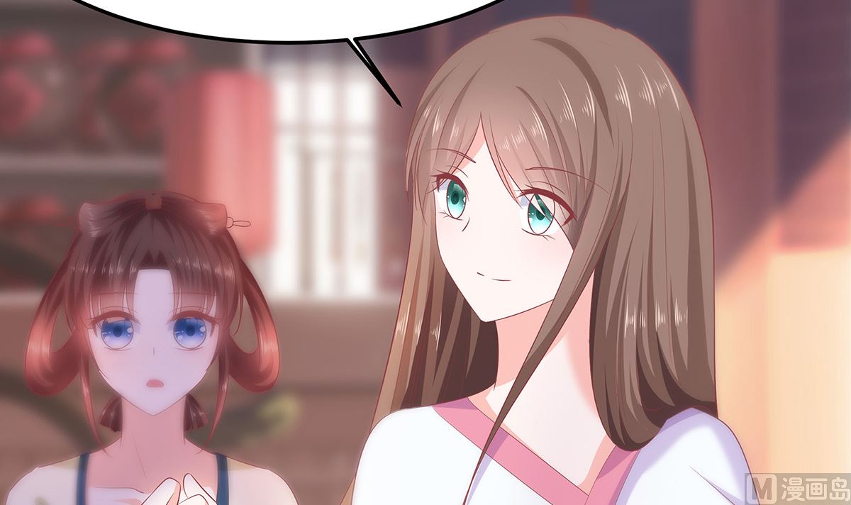 第3话 新的未婚夫(1/3)-第3话