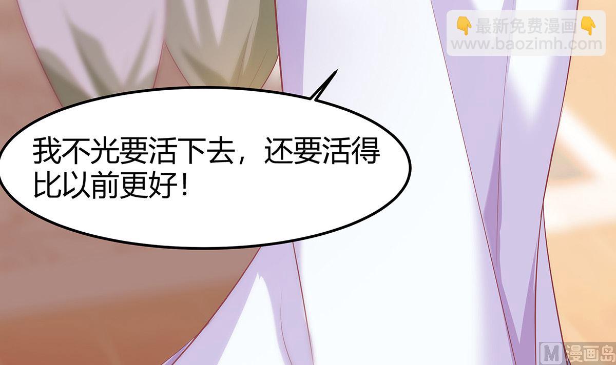 第3话 新的未婚夫(1/3)-第3话