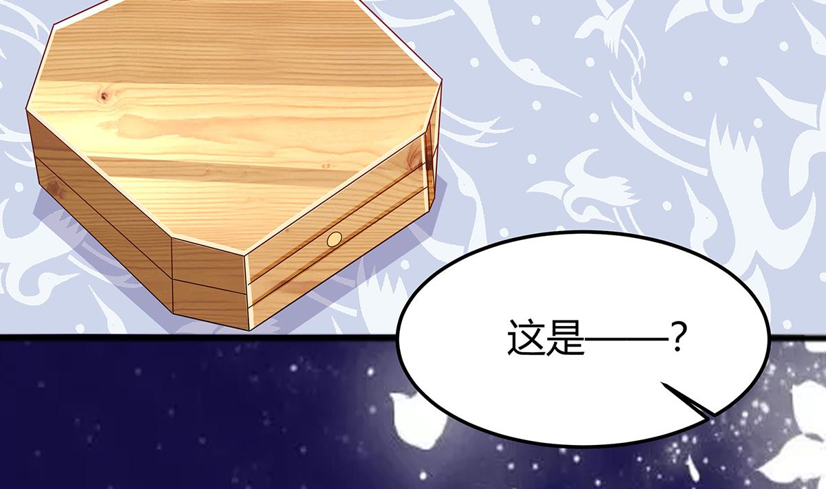 第3话 新的未婚夫(1/3)-第3话