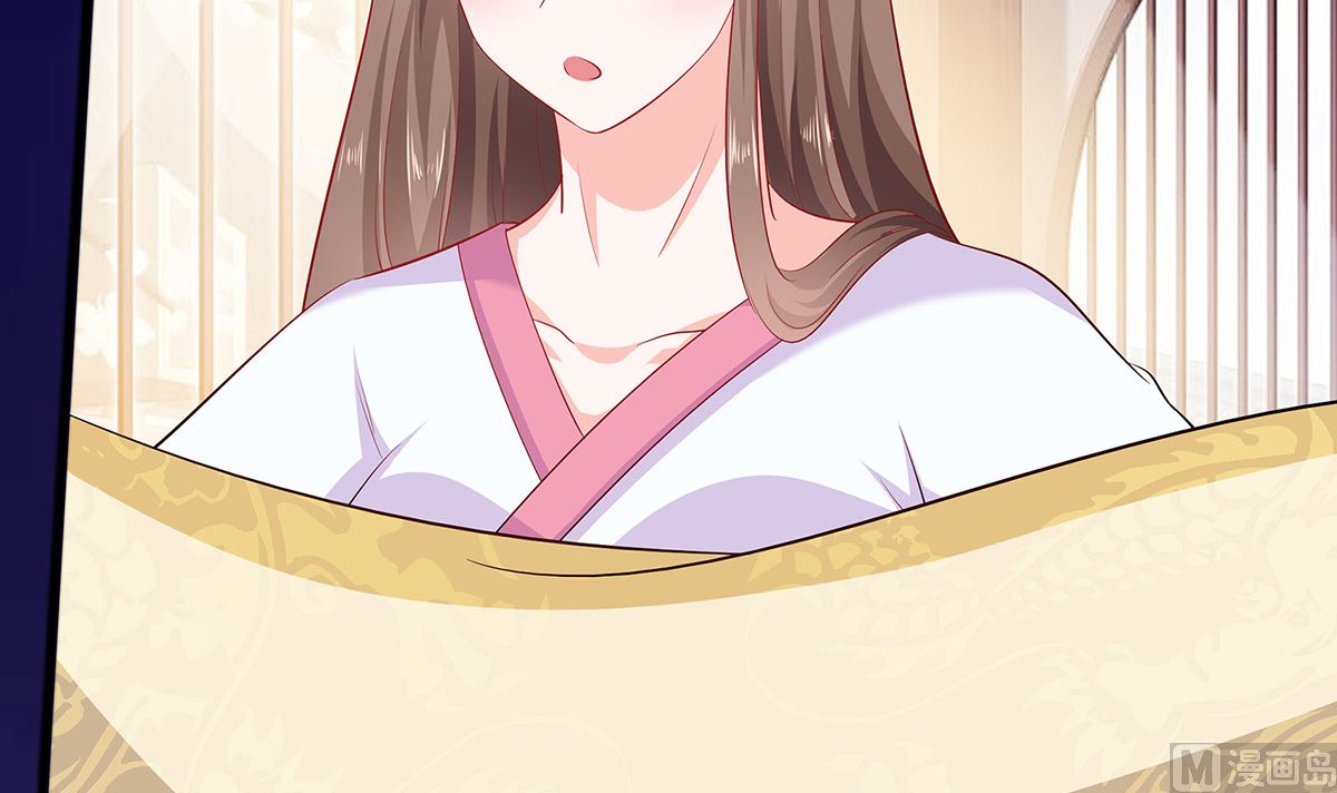 第3话 新的未婚夫(1/3)-第3话