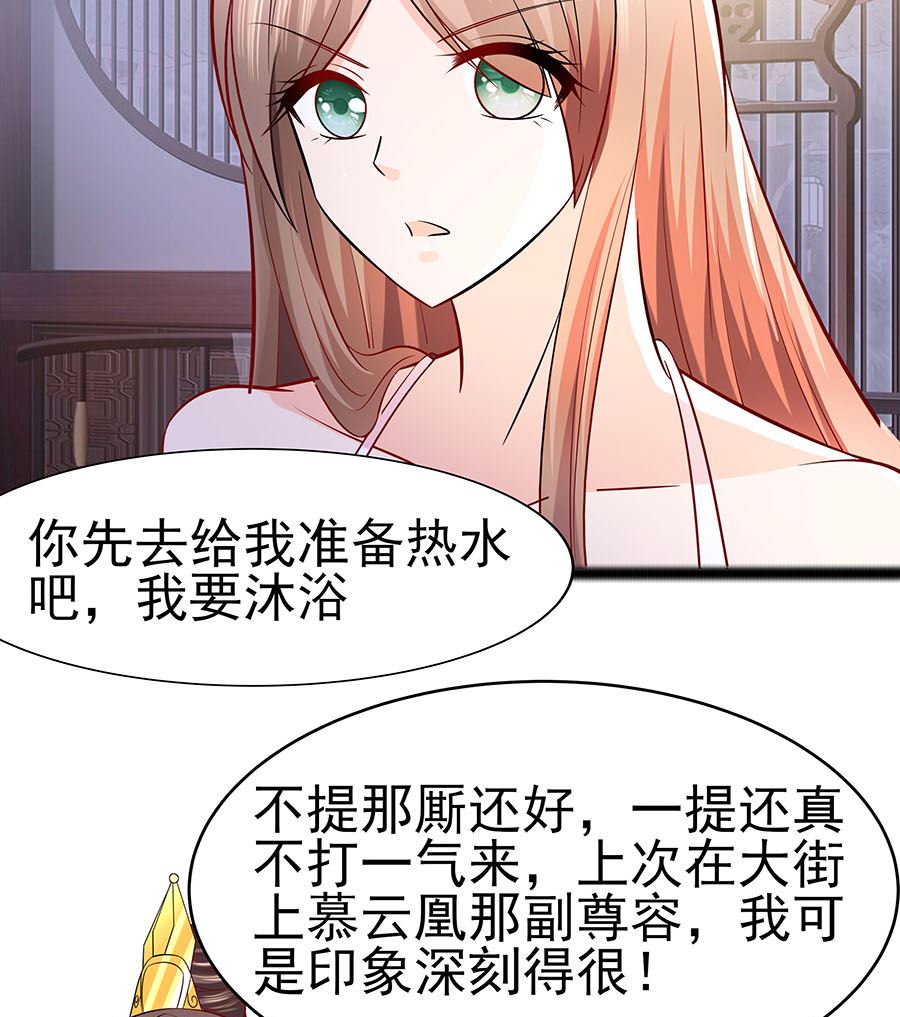 第21话 别想过河拆桥(1/2)-第21话